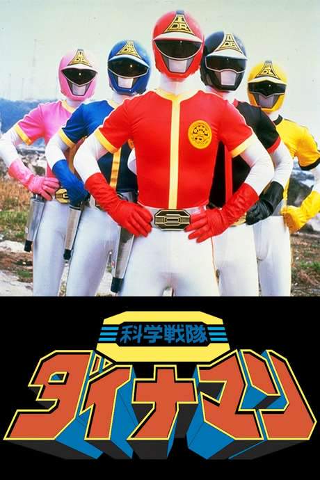 Kagaku Sentai Dynaman: The Movie